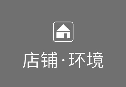 标牌设计制作