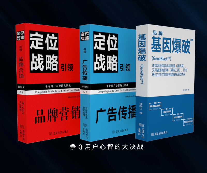品牌设计